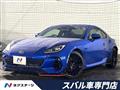 2023 Subaru BRZ