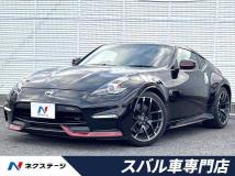 2015 Nissan Fairlady Z