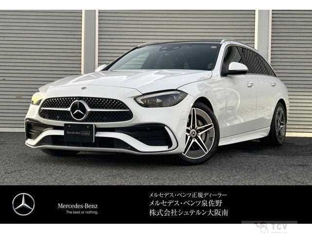 2022 Mercedes-Benz C-Class