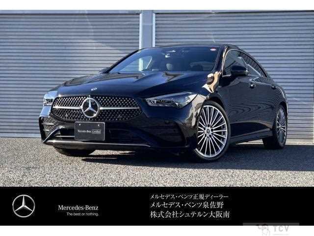 2024 Mercedes-Benz Mercedes-Benz Others