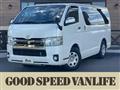 2020 Toyota Hiace Van