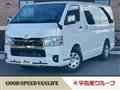 2025 Toyota Hiace Van