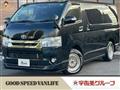 2017 Toyota Hiace Van