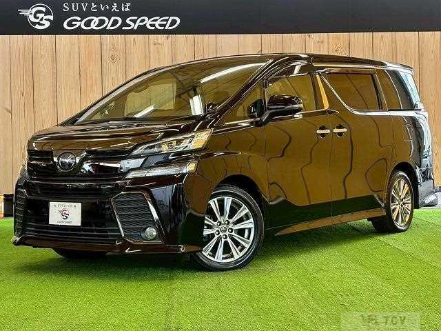 2016 Toyota Vellfire