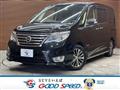 2016 Nissan Serena
