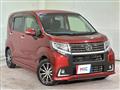 2016 Daihatsu Move