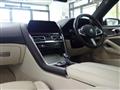 2020 BMW 8 Series