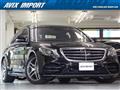 2018 Mercedes-Benz S-Class
