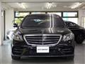 2018 Mercedes-Benz S-Class