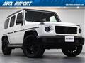2020 Mercedes-Benz G-Class