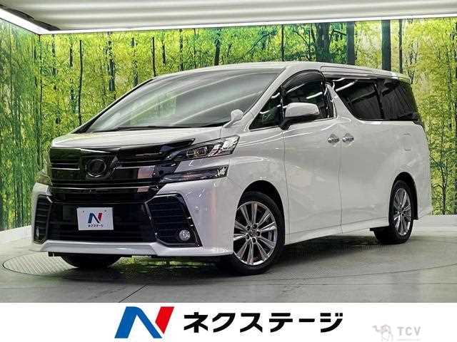 2017 Toyota Vellfire