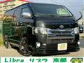 2008 Toyota Hiace Van