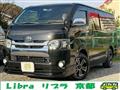 2008 Toyota Hiace Van