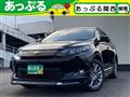 2017 Toyota Harrier