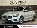 2020 Mercedes-Benz B-Class