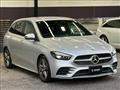 2020 Mercedes-Benz B-Class