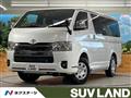 2025 Toyota Hiace Van