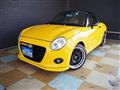 2020 Daihatsu Copen