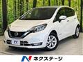 2020 Nissan Note