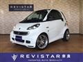 2013 Smart ForTwo