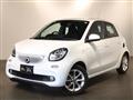 2017 Smart Smart ForFour