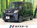 2020 Daihatsu Tanto