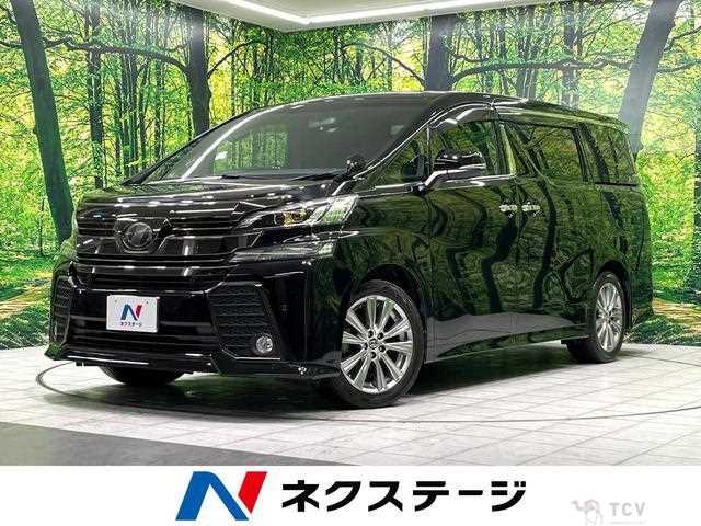 2016 Toyota Vellfire