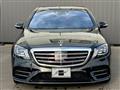 2018 Mercedes-Benz S-Class