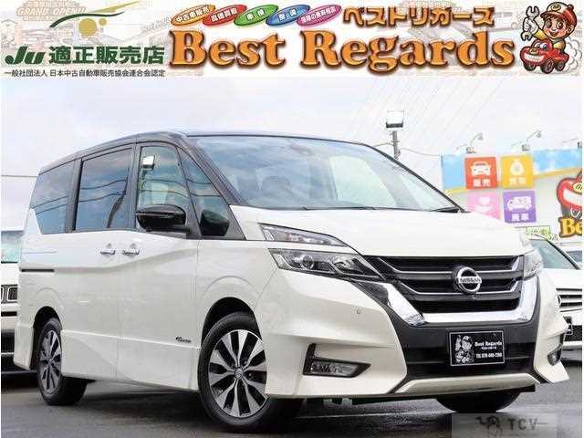 2017 Nissan Serena