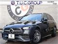 2023 Mercedes-Benz C-Class