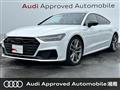 2023 Audi Audi Others