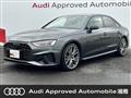 2023 Audi A4
