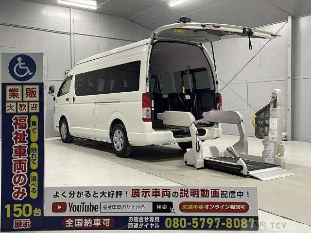 2017 Toyota Hiace Commuter