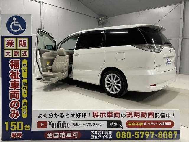 2010 Toyota Estima