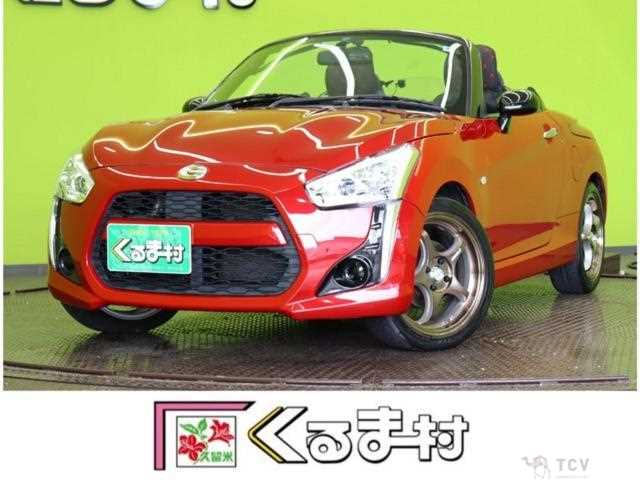 2016 Daihatsu Copen