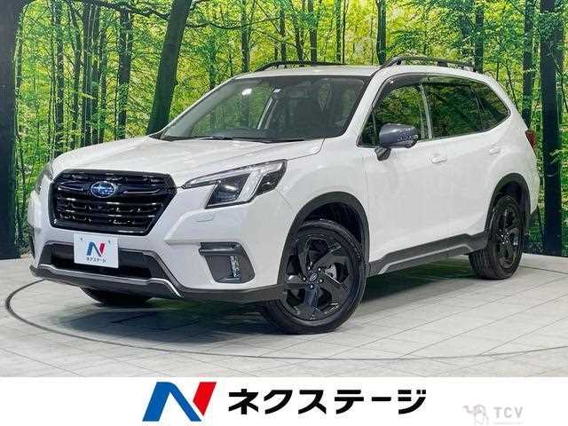 2023 Subaru Forester