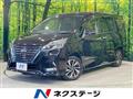 2022 Nissan Serena