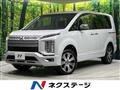 2024 Mitsubishi Delica D5
