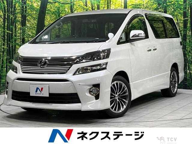 2013 Toyota Vellfire