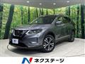 2020 Nissan X-Trail