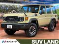 2025 Toyota Landcruiser 70