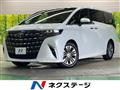 2023 Toyota Alphard Hybrid