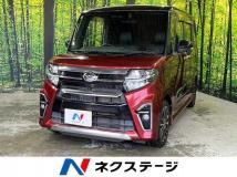 2020 Daihatsu Tanto