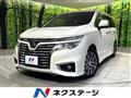 2014 Nissan Elgrand