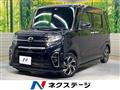 2020 Daihatsu Tanto