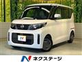 2024 Nissan ROOX