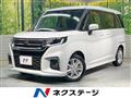 2024 Mitsubishi Mitsubishi Others