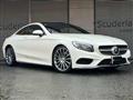 2015 Mercedes-Benz S-Class