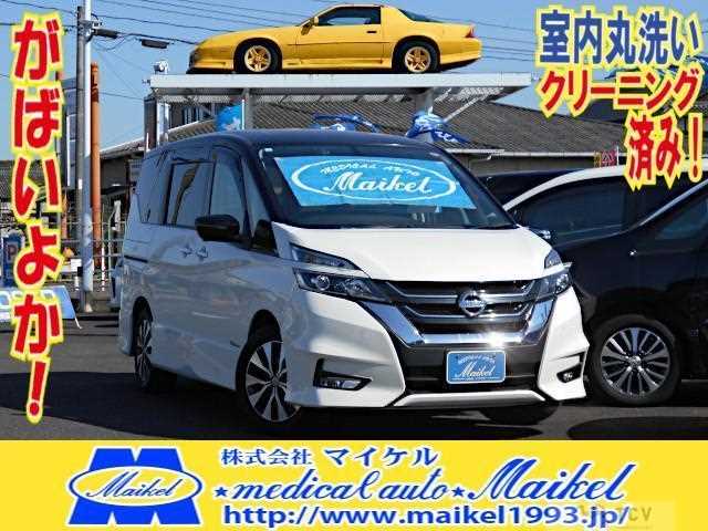 2016 Nissan Serena