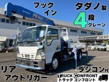2005 Isuzu Elf Truck